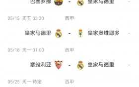 字母迟到动辄2小时？铁林：恩比德迟到也就15分钟 从未迟到2小时