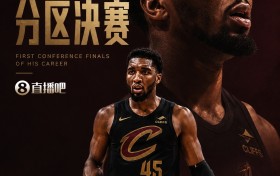 你知道这9年我怎么过的吗？😤米切尔生涯首次杀入分区决赛