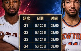 三年前被纽约狠狠干碎！骑士卷土重来与尼克斯会师东部决赛