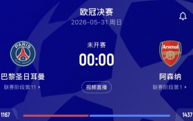 阿森纳官方：将于北京时间5月31日21点，举行夺冠游行