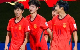 京媒谈U17国足：中国球迷体验了把强队的感觉 更好的是看到了希望