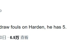 诛心啊！尼克斯媒体人：哈登5犯了 千万别把他打下去啊！