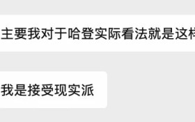 我请来了一位哈登球迷，给大家讲讲心里话