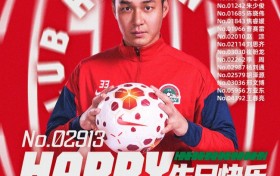今天是河南俱乐部史成龙及14名会员生日，一同祝他们生日快乐！