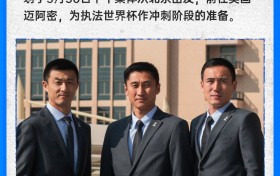 赴美执法世界杯！马宁晒登机照：出发，美加墨！我已经准备好了