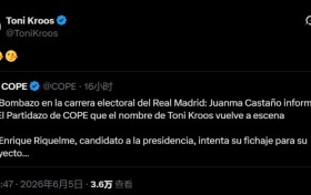 啥操作？里克尔梅称想签哈兰德和克洛普，被快速三连辟谣
