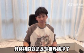 葡萄牙世界杯出局，苏醒：足球世界清净了，不是强行营销早结束了
