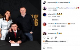 16岁儿子凯与曼联签下奖学金合同，鲁尼发文纪念：为你感到骄傲