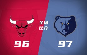 🏀夏联-灰熊险胜公牛 布泽尔23+6+罚球锁胜局 4号秀威尔逊35+5