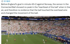 FIFA称无证据显示接触！球迷热议飞猫悬案：所以是观众都瞎了？