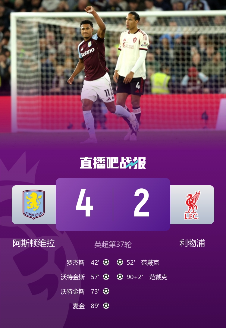 早报:U17男足晋级半决赛插图3 早报:U17男足晋级半决赛插图3
