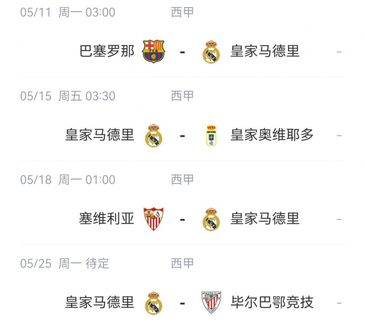 詹姆斯回应记者:是你们一直在问我退役话题 又不是我主动在提插图 詹姆斯回应记者:是你们一直在问我退役话题 又不是我主动在提插图