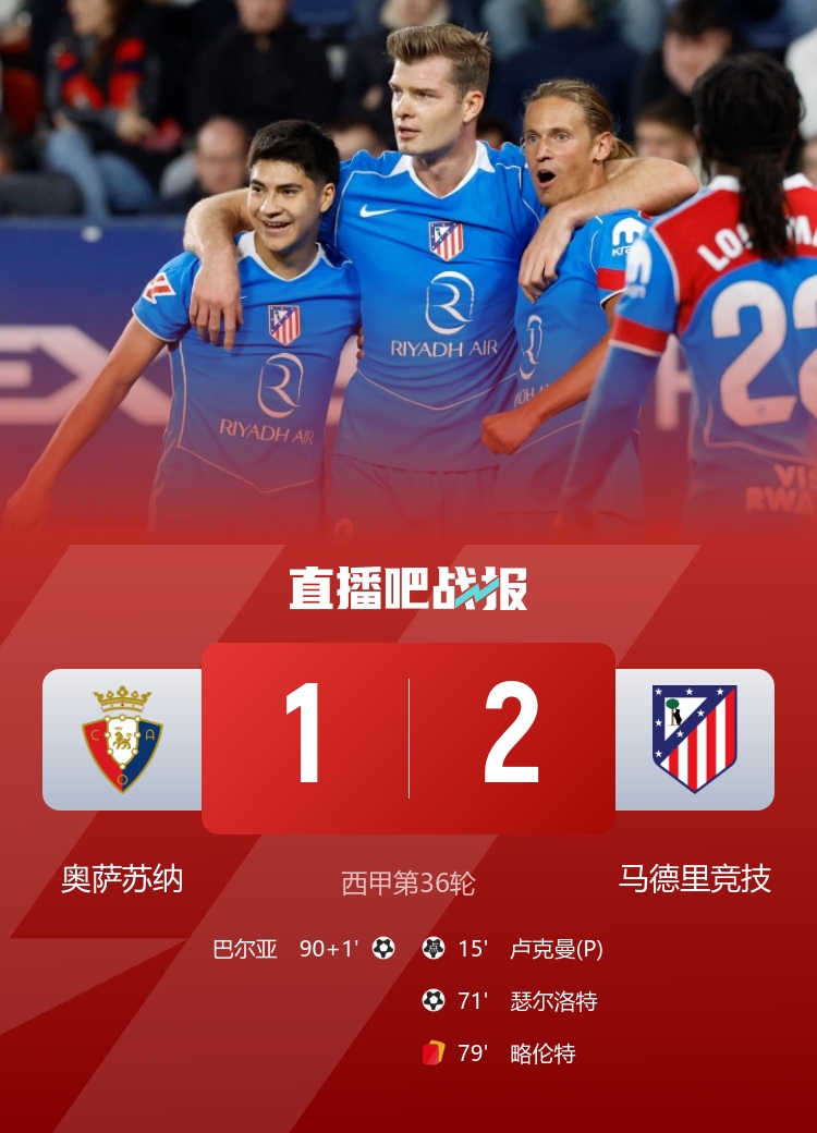 早报:我们出线了!插图2 早报:我们出线了!插图2