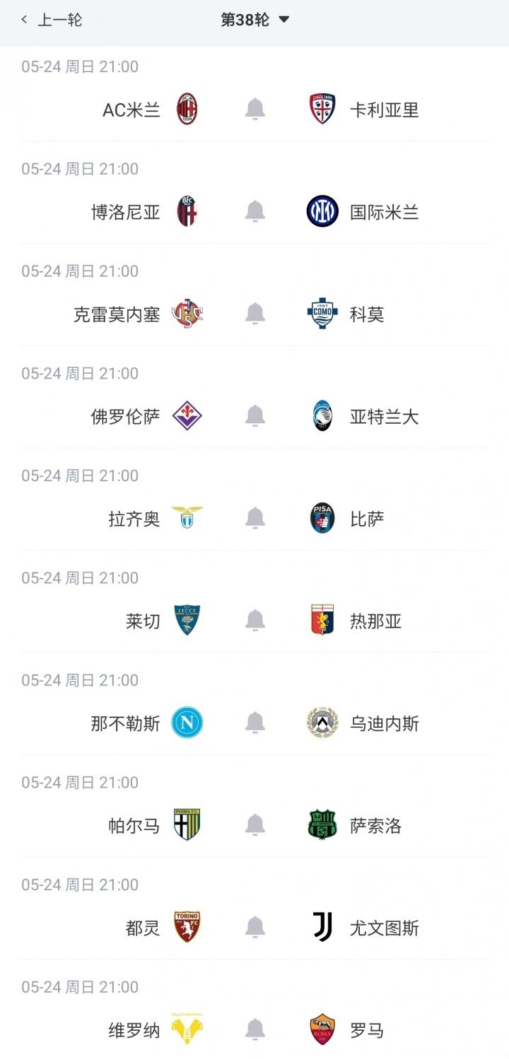 逆天续命!39岁瓦尔迪2场2球抢6分,克雷莫内塞1分之差末轮决生死插图4 逆天续命!39岁瓦尔迪2场2球抢6分,克雷莫内塞1分之差末轮决生死插图4