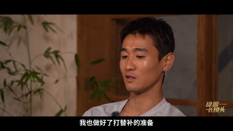 韦世豪:邵导接手后准备好踢替补,没想到他让我打首发插图 韦世豪:邵导接手后准备好踢替补,没想到他让我打首发插图