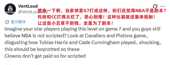 抢七暴揍东一！骑密热议：搞得华子提前7分钟去替补席送祝福了插图1
