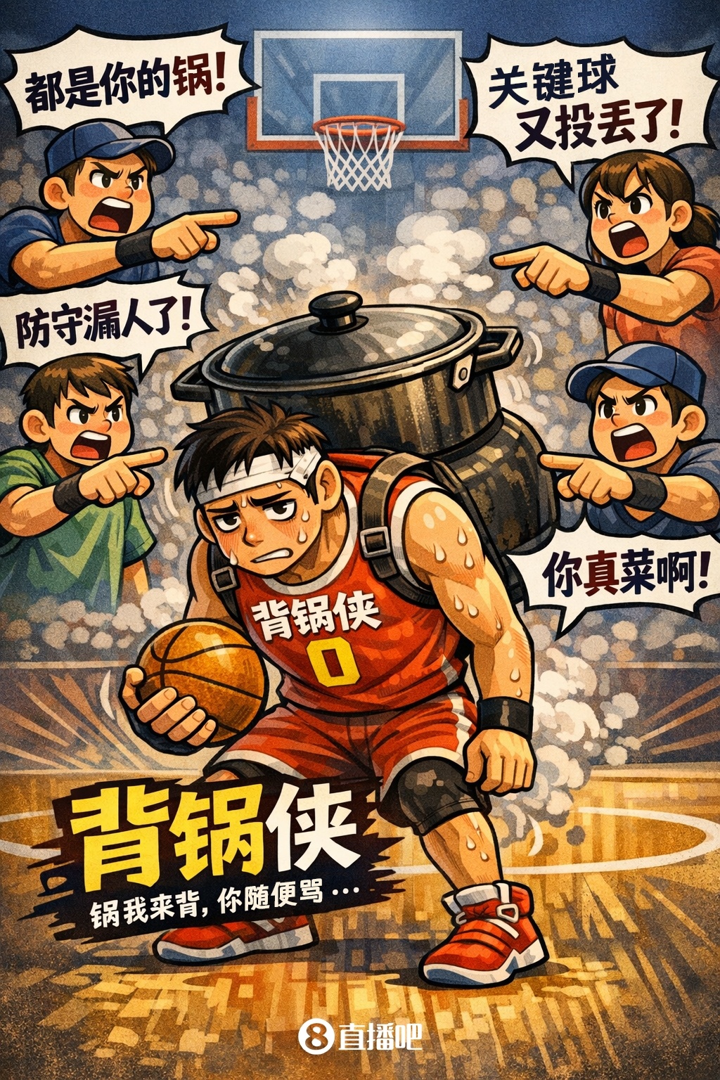 东部第一竟打两轮抢7+31分惨败出局！🥬活塞谁要背锅？插图