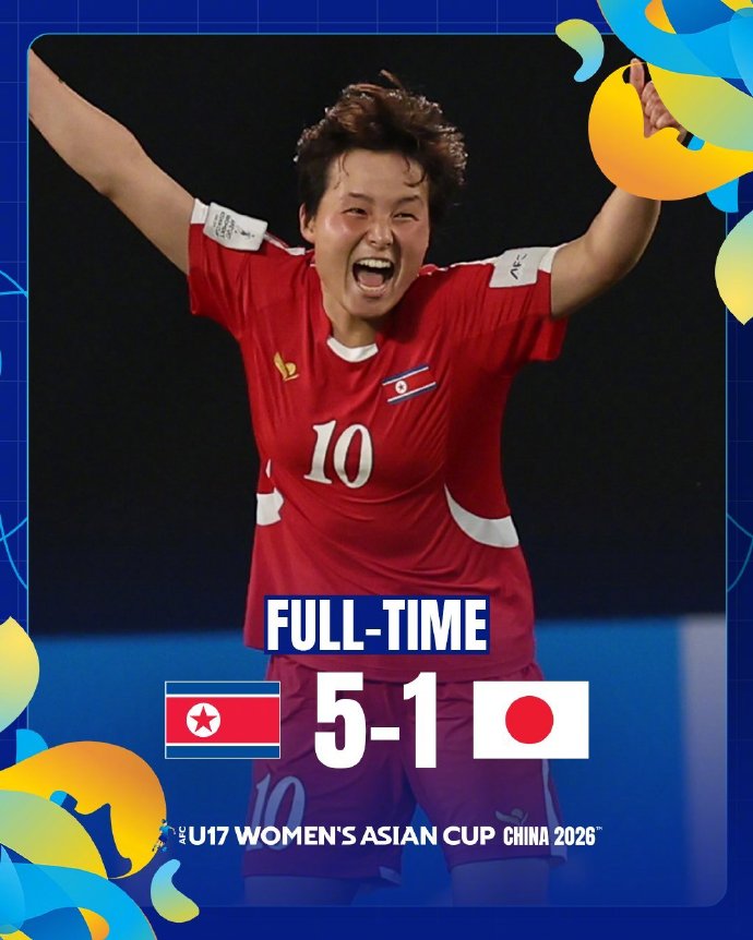 U17女足亚洲杯决赛:朝鲜5-1日本成功卫冕 朝鲜6场全胜插图 U17女足亚洲杯决赛:朝鲜5-1日本成功卫冕 朝鲜6场全胜插图