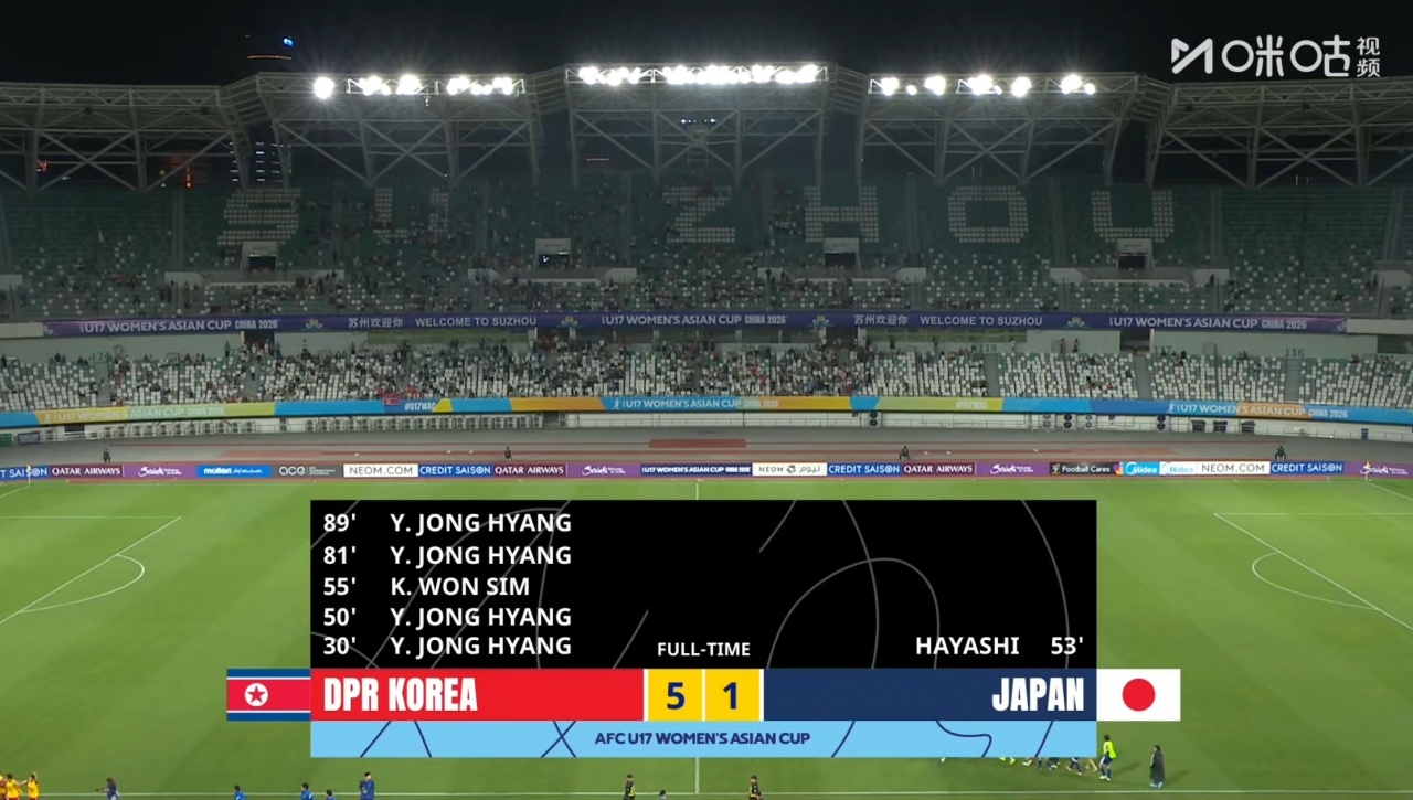 U17女足亚洲杯决赛:朝鲜5-1日本成功卫冕 朝鲜6场全胜插图10 U17女足亚洲杯决赛:朝鲜5-1日本成功卫冕 朝鲜6场全胜插图10