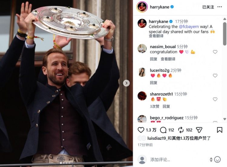 凯恩社媒晒高举冠军奖盘照片：以拜仁的方式庆祝夺冠！插图
