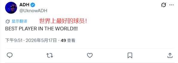 SGA连庄MVP引热议：文班被打劫！他已超科比？快船怎么失去他的？插图1