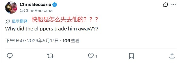 SGA连庄MVP引热议：文班被打劫！他已超科比？快船怎么失去他的？插图2