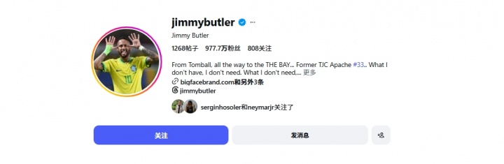 力挺好兄弟！内马尔进世界杯名单，勇士球星巴特勒直接换头像支持插图