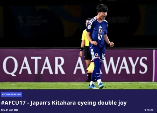 日本U17球员:对阵中国的决赛会很艰苦 我希望在决赛也能进球插图 日本U17球员:对阵中国的决赛会很艰苦 我希望在决赛也能进球插图