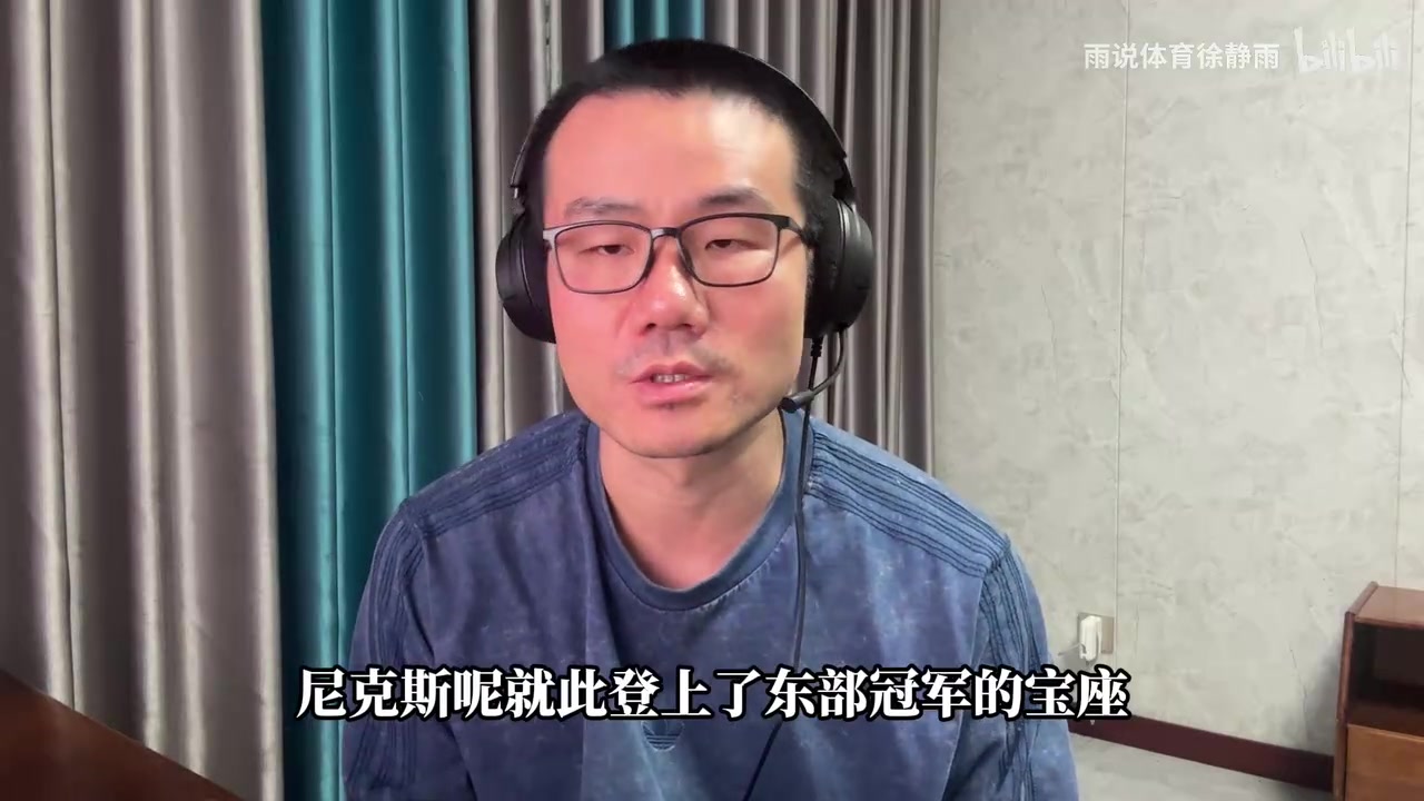 徐静雨：骑士该庆幸引进哈登 让球队踏上之前想象不到的高光舞台插图1