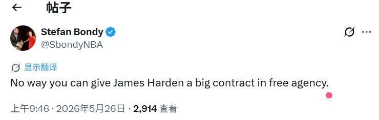 虾了仁还要猪心?纽约记者:你绝不能在自由市场上给哈登大合同插图1 虾了仁还要猪心?纽约记者:你绝不能在自由市场上给哈登大合同插图1