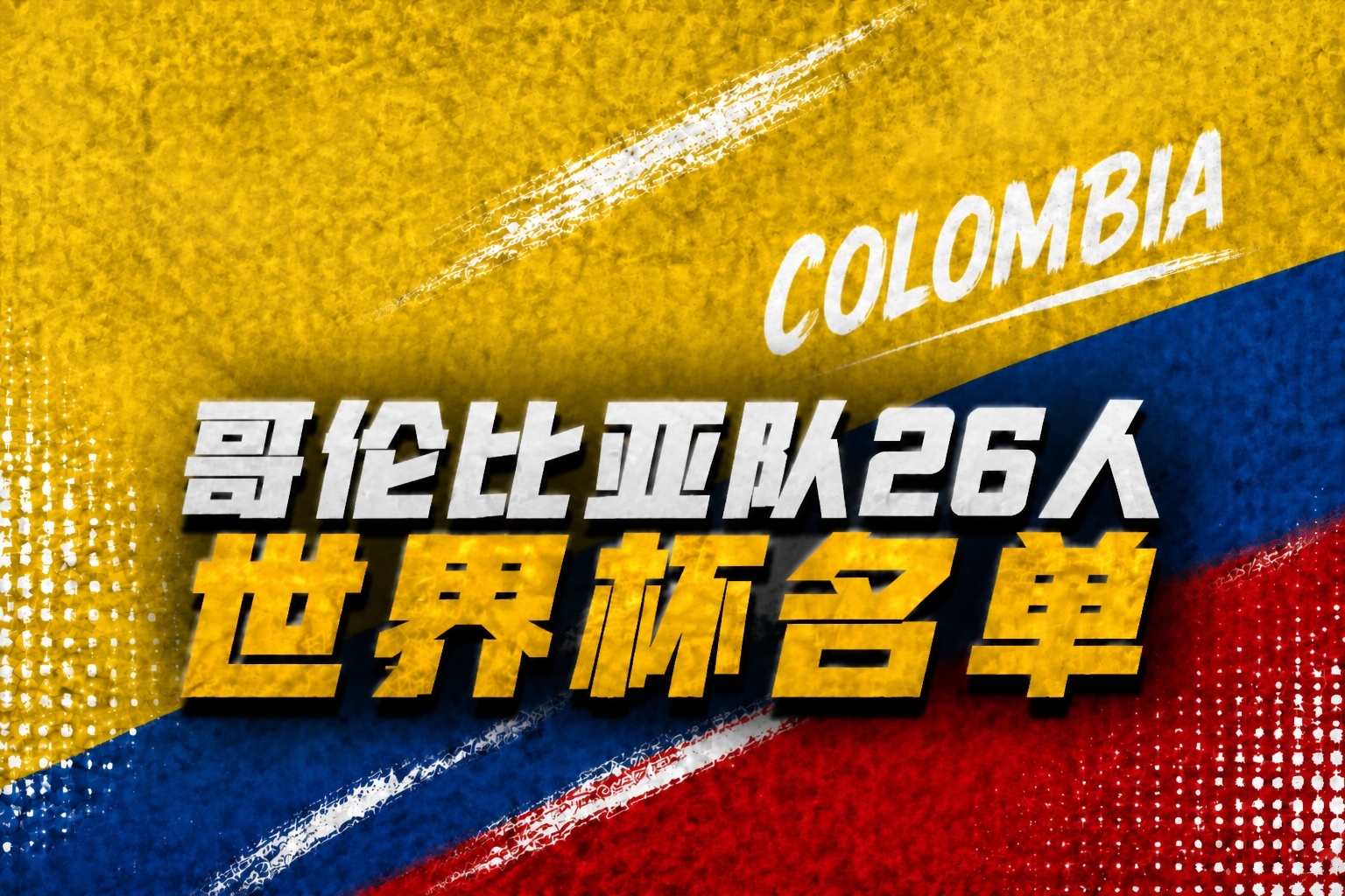 早报：米兰大变革插图5