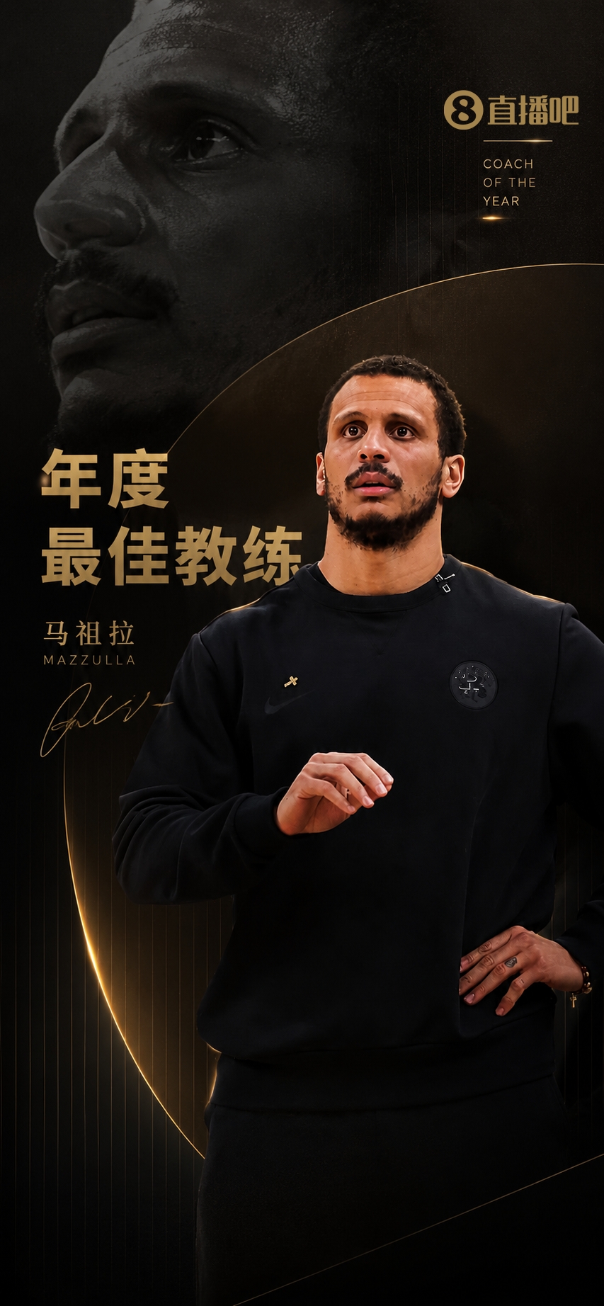 NBA官方:绿军主帅马祖拉当选年度最佳教练💚插图 NBA官方:绿军主帅马祖拉当选年度最佳教练💚插图