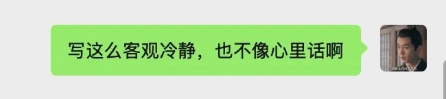 我请来了一位哈登球迷，给大家讲讲心里话插图10
