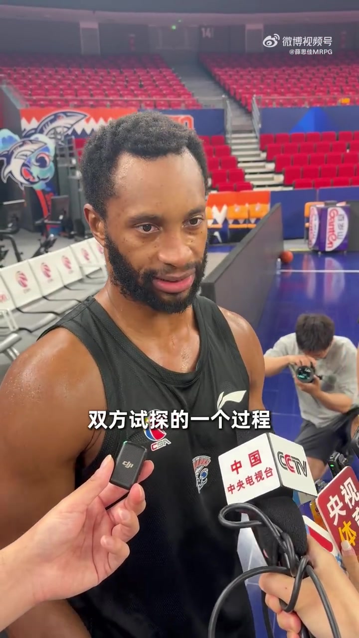 弗格：第二场要全力以赴去赢球 球迷们的支持会带给我们动力插图