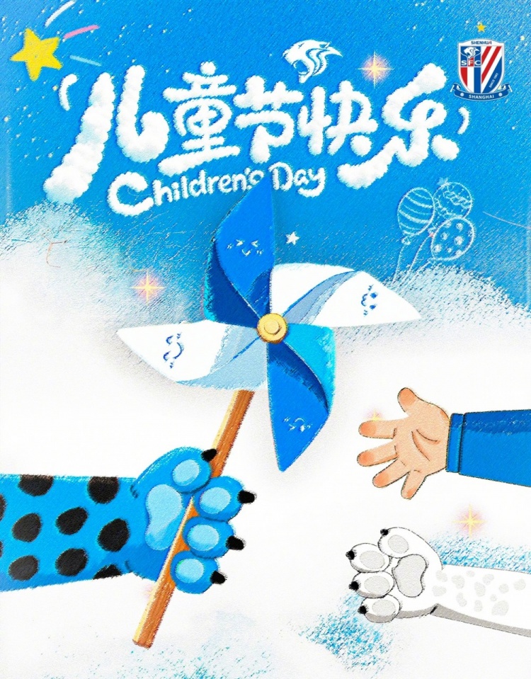 祝大朋友小朋友们六一儿童节快乐！🍭🍬🎈 ​​​插图