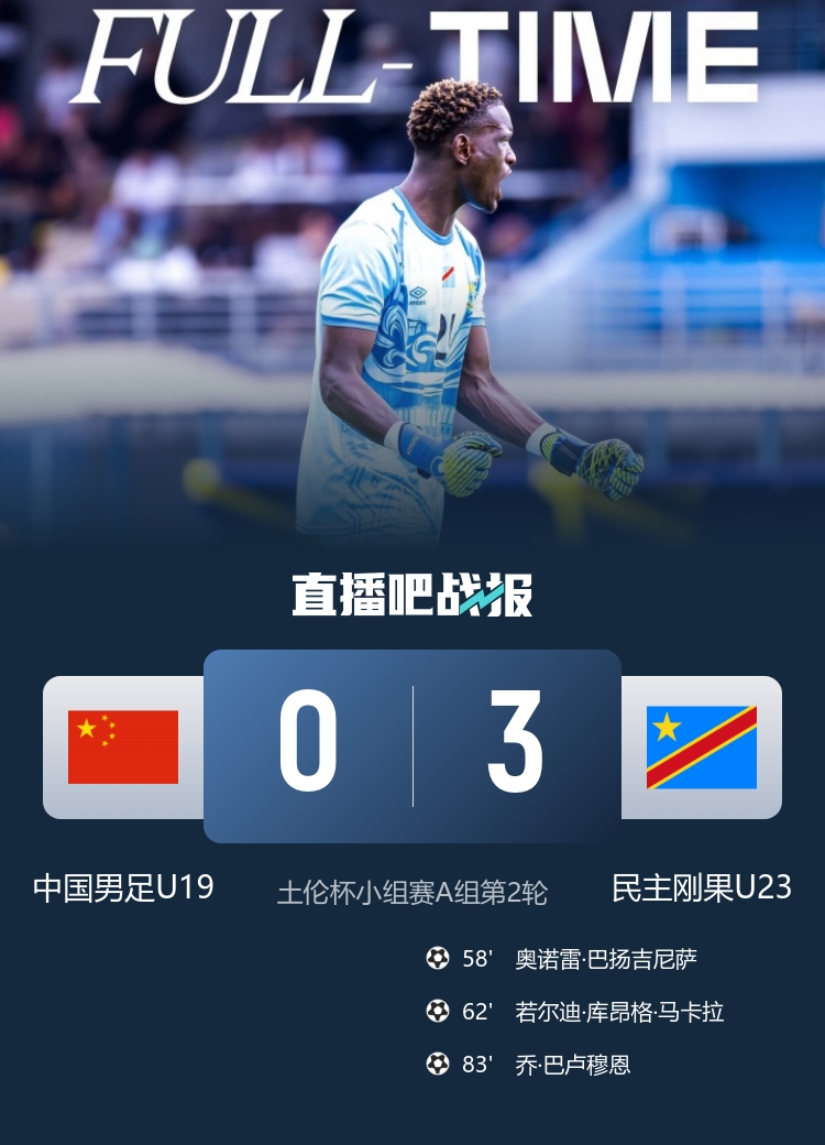 早报:夏窗来了,让我们听到那三个字…Here we go!插图2 早报:夏窗来了,让我们听到那三个字…Here we go!插图2