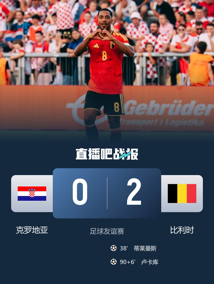 早报:夏窗来了,让我们听到那三个字…Here we go!插图1 早报:夏窗来了,让我们听到那三个字…Here we go!插图1