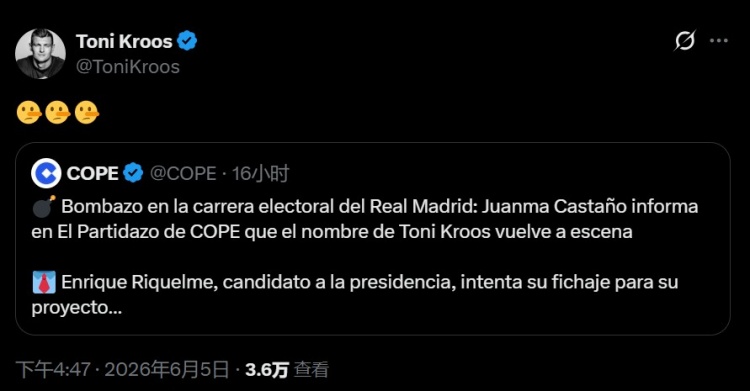 啥操作？里克尔梅称想签哈兰德和克洛普，被快速三连辟谣插图3