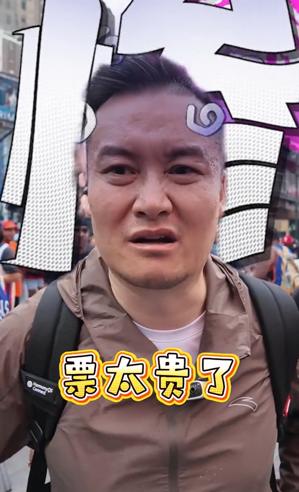 疯狂纽约票价!贺炜:NBA总决赛G4票太贵了,还是回咱们那插图 疯狂纽约票价!贺炜:NBA总决赛G4票太贵了,还是回咱们那插图