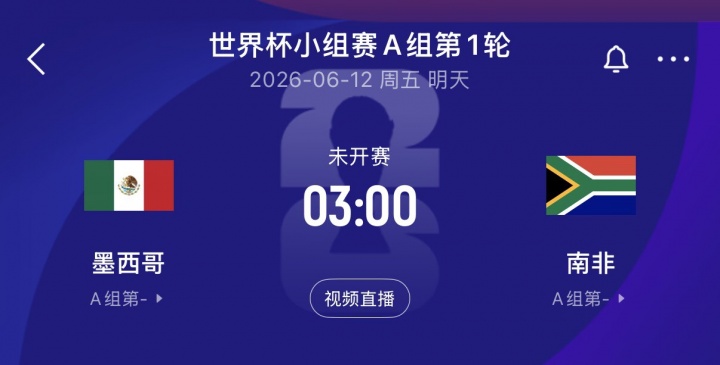 三大平台世界杯揭幕战解说:詹俊张路、管泽元范志毅、朱晓雨插图 三大平台世界杯揭幕战解说:詹俊张路、管泽元范志毅、朱晓雨插图