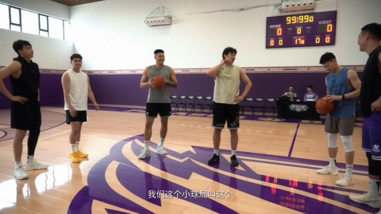 丁彦雨航谈组织球局:让球员更多聚在一起 让球迷全方位了解球员插图 丁彦雨航谈组织球局:让球员更多聚在一起 让球迷全方位了解球员插图